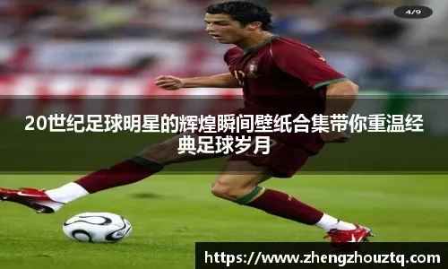 德扑里的“技术自信陷阱”（德扑中的技术自信误区）